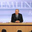 Пресс–конференцию Путина посетит рекордное количество журналистов - Серебряно-Прудский вестник