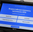 b4dff724a11fb7fe7b088f43503d04b0.jpg - Серебряно-Прудский вестник