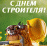 1.jpg - Серебряно-Прудский вестник