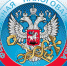 371205184-logotip_federal_noy_nalogovoy_sluzhby.jpg - Серебряно-Прудский вестник