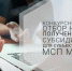 KqmOqfXsWatdPj68klTUugmQG3YlnqSnkJFs9tqyTs9S9rXOIqx3WLHo7rWY7o9CgKc3822xzZsNQse42qWjFIM8XCFu0fK1820.jpg - Серебряно-Прудский вестник