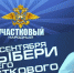 картинка.jpg - Серебряно-Прудский вестник