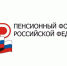 1561702409__pfr-4.jpeg - Серебряно-Прудский вестник