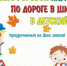 b335d9e7605187f4be0f909f1004f6dd.jpg - Серебряно-Прудский вестник