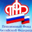 pfr.jpg - Серебряно-Прудский вестник