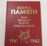 1.jpg - Серебряно-Прудский вестник